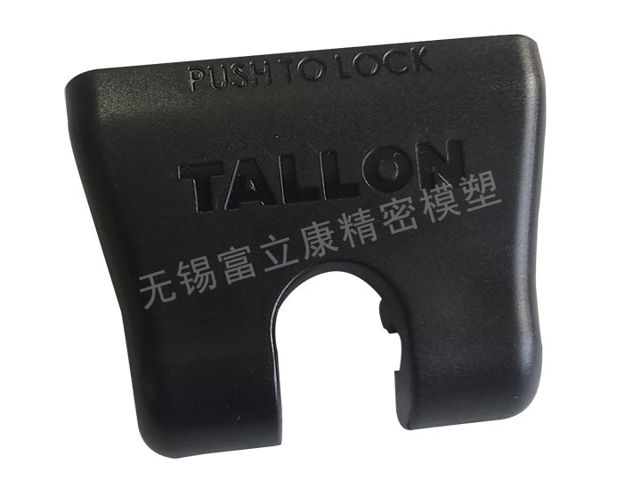 Automobile Cam Lock: PA6