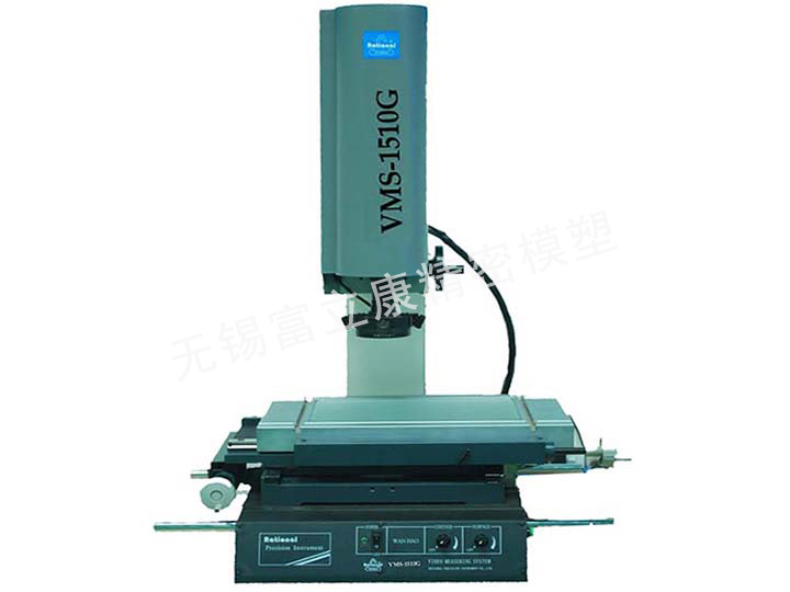 Video measuring system